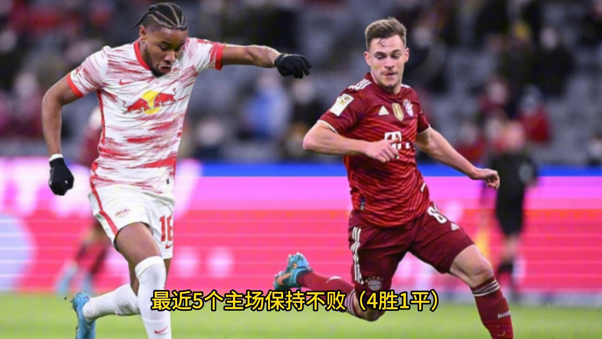 开云体育在线-关于莱比锡红牛在客场获胜，继续保持对冠军的追逐的信息