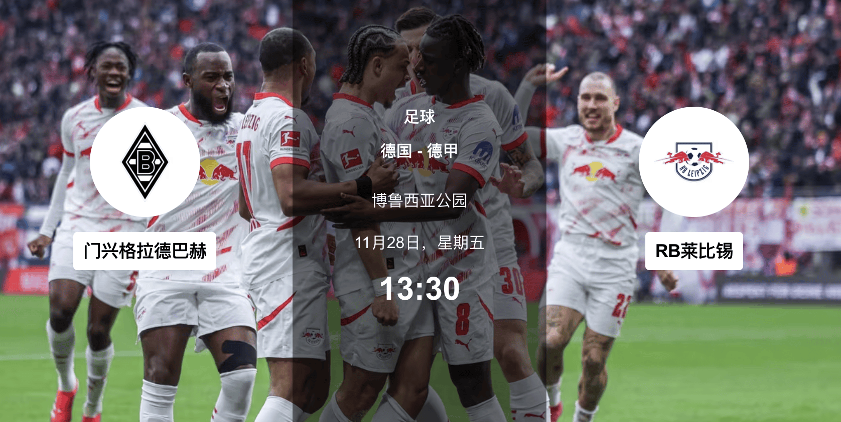 开云体育在线-职业足球赛事的隔空喊话引爆热度的简单介绍