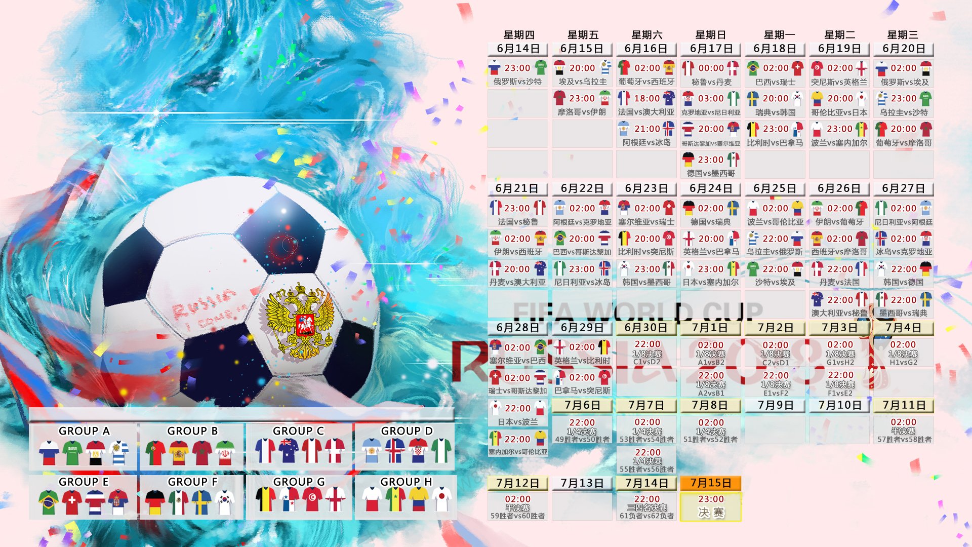 开云下载-逆战之巅，2026世界杯巴西绝地翻盘西班牙，阿方索·戴维斯一己之力改写乾坤