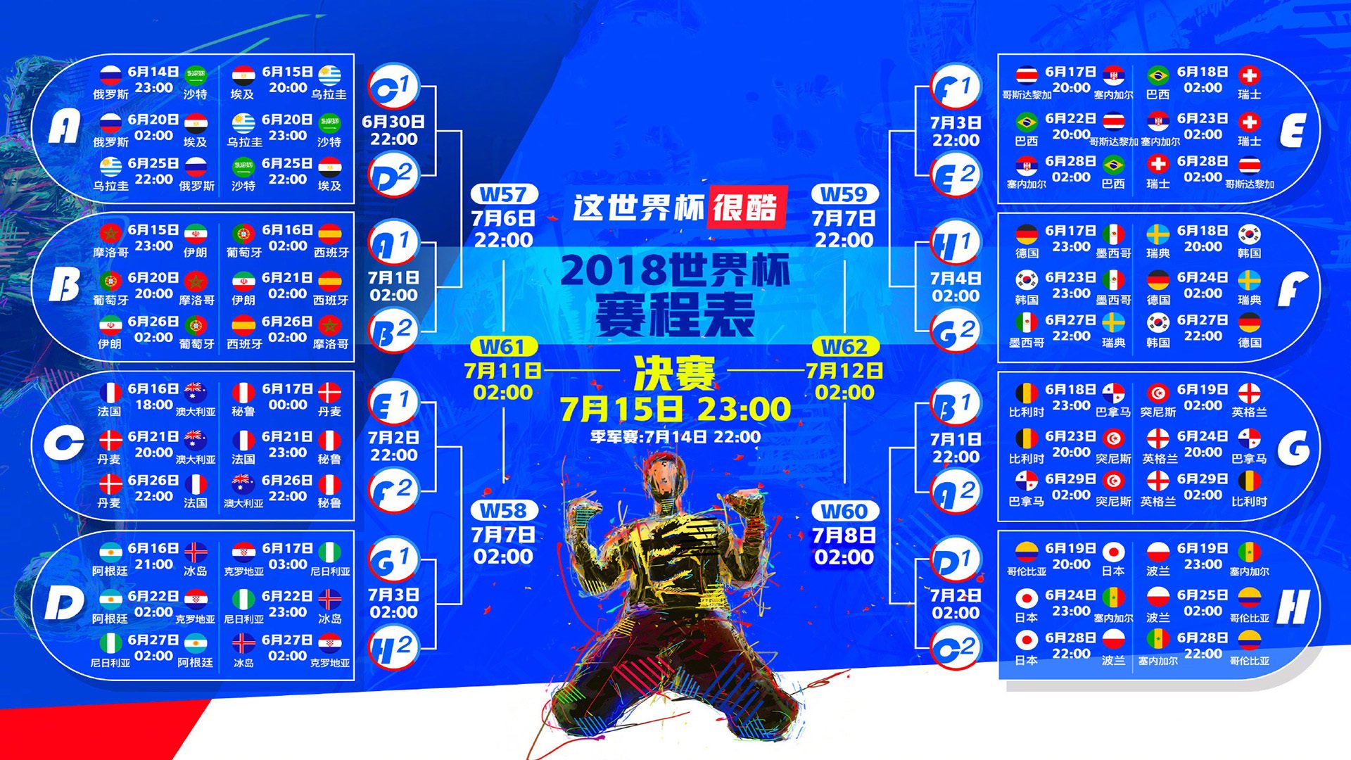 独属于那一夜的华彩,2026生死战,葡萄牙绝杀奥地利,穆西亚拉以光芒撕裂永恒